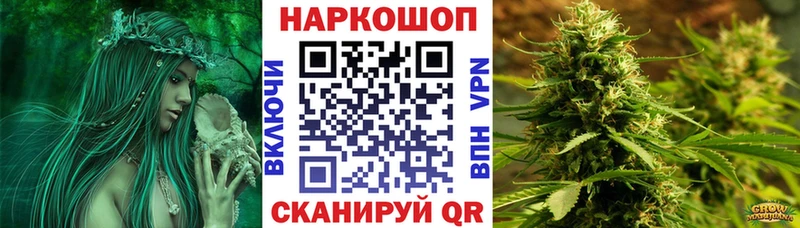 Купить закладку КОКАИН  АМФЕТАМИН  ГАШ  Меф  Асино