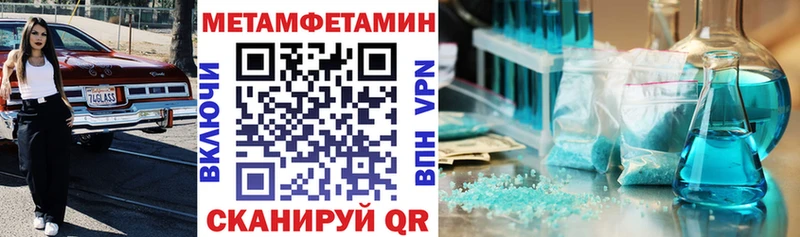 Amphetamine Розовый Асино