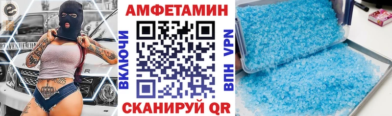Amphetamine 97%  Купить  Асино 
