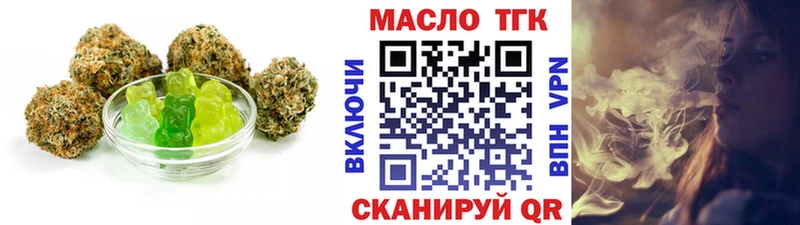 Купить где  Асино  Печенье с ТГК марихуана 