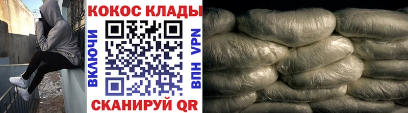 Кокаин Боливия  Купить  Асино 
