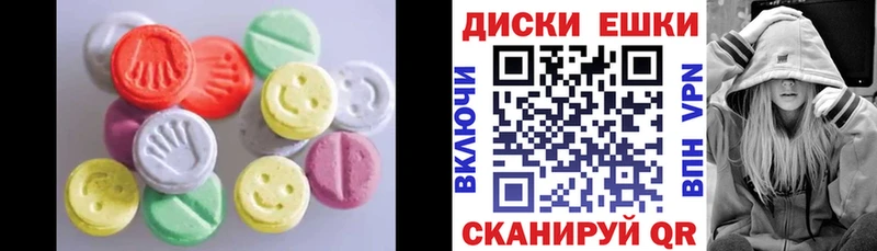Купить где  Асино  Экстази 99% 