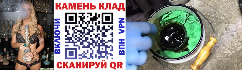 ГАШ хэш  Купить  Асино 