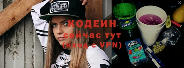 бутират Лабытнанги