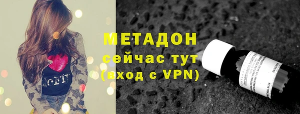 бутират Лабытнанги