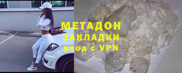 бутират Лабытнанги
