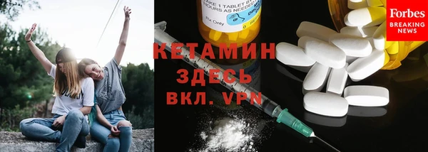 героин Куйбышев