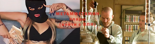 бутират Лабытнанги