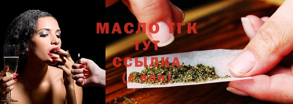 героин Куйбышев