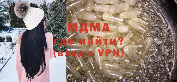 соль ск Ладушкин