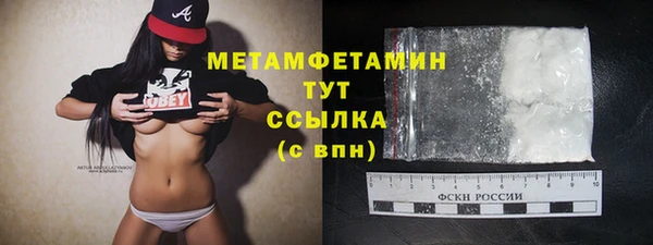 бутират Лабытнанги