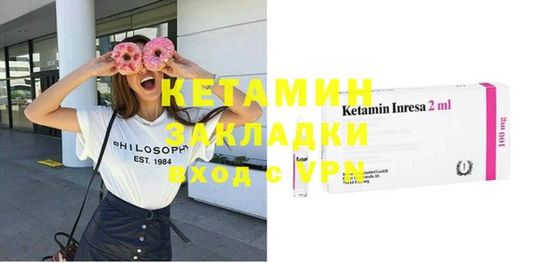 бутират Лабытнанги
