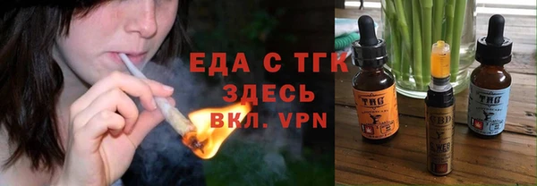 соль ск Ладушкин