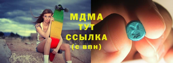бутират Лабытнанги