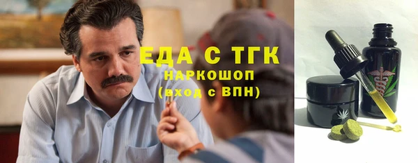 дистиллят марихуана Лагань