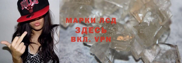 бутират Лабытнанги