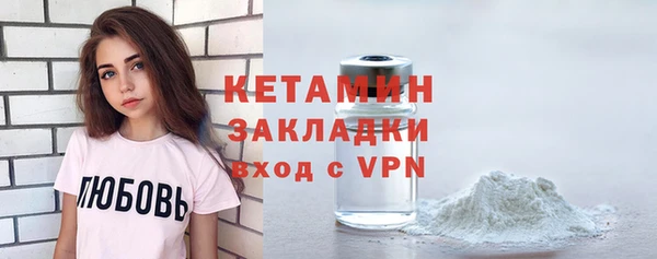 мефедрон мука Шарыпово