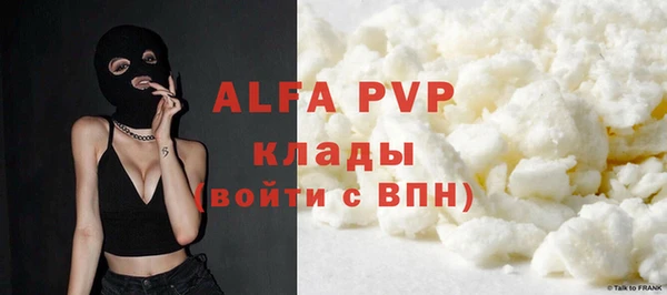 героин Куйбышев