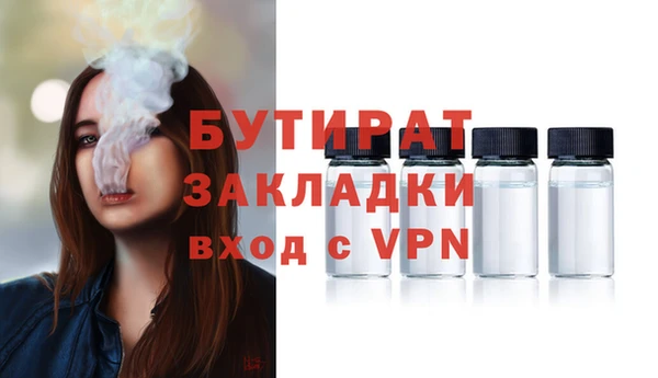 spice Кулебаки