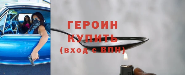 соль ск Ладушкин
