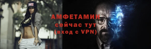 соль ск Ладушкин