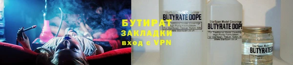 дистиллят марихуана Лагань