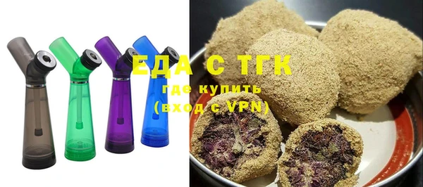 соль ск Ладушкин