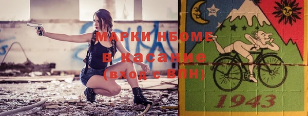 spice Кулебаки
