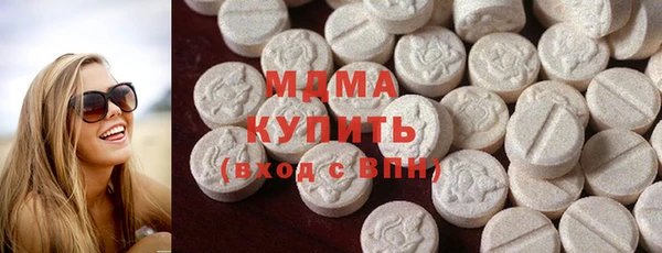 бутират Лабытнанги