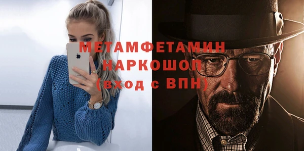 соль ск Ладушкин