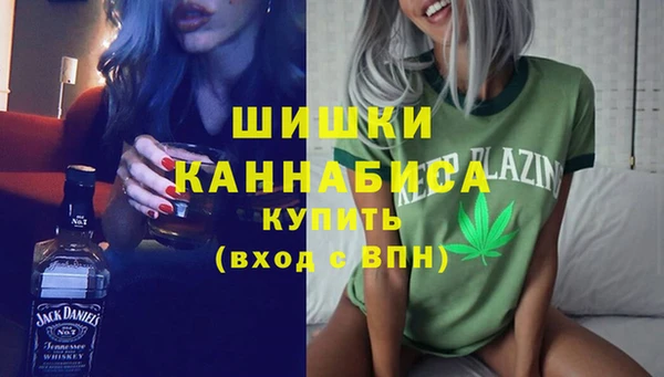 бутират Лабытнанги