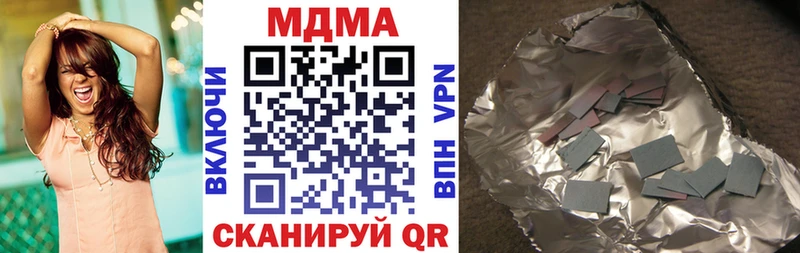 Купить  Асино  МДМА crystal 