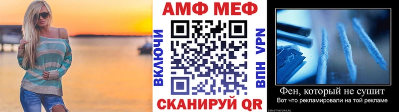 Купить  Асино  Метамфетамин кристалл 