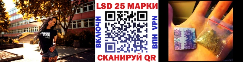 Купить  Асино  Наркотические марки 1,5мг 