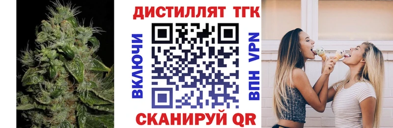 Купить где  Асино  ТГК концентрат 